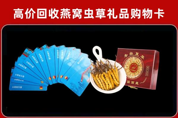 重庆市璧山回收阿胶